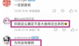 葛思齐最新爆料张颖颖的录音,惊人内幕曝光