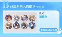 崩铁最新联动爆料,神秘角色降临，全新冒险即将开启！