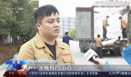 周口市最新爆料新闻直播,聚焦城市热点事件直播追踪