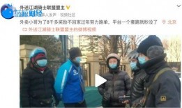 汕头骑手爆料事件最新,揭露行业乱象，呼吁权益保障