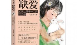 心心妈最新邻居爆料,揭秘邻里之间的不为人知故事