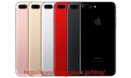 苹果18最新爆料外观