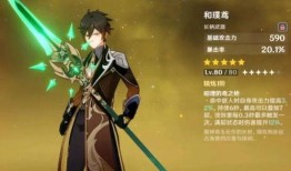 原神散兵最新爆料专武,神秘专武属性解析，实力升级一触即发！