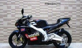 阿普利亚rs250最新爆料,动力升级，设计革新，性能再攀高峰