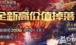 cfm领钻石最新爆料,揭秘神秘活动，钻石雨即将来袭！