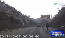 留坝县导游爆料案例最新,一场惊心动魄的旅游安全危机