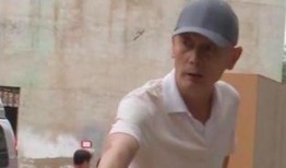 大爷最新爆料新闻视频