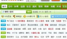 身边小八卦最新爆料网站,身边小八卦最新爆料网站独家披露