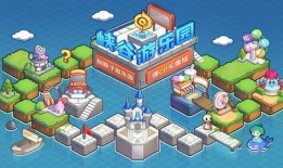 天光游乐场最新爆料视频