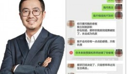 蒋凡张大奕最新爆料