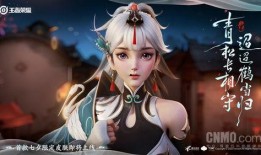 云缨皮肤最新爆料无双,无双风华绝代，美艳无双！