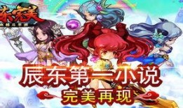 小樱技能爆料密令大全最新,全新密令大全大公开！