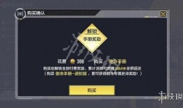 使命手册爆料最新版下载,下载攻略与亮点抢先看