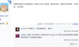 小六最新爆料视频下载,热点事件背后的真相全解析