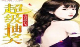 娱乐大爆料小说最新章节,最新章节揭秘明星幕后真相