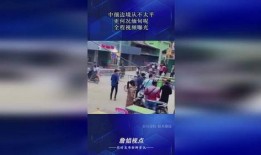 缅甸爆料视频最新网站,揭秘真相与争议