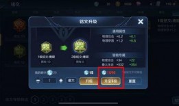 王者新衣服爆料最新版