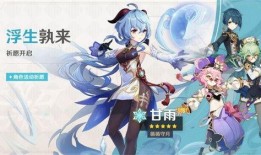 甘雨武器爆料大全最新,全新武器解析与性能揭秘