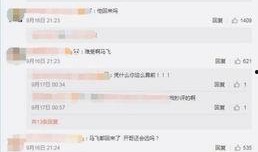 潘志祥最新爆料微博号,揭秘娱乐圈最新内幕！”