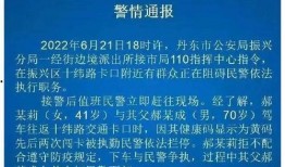 丹东爆料最新,揭秘最新热点事件背后的真相