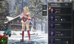 最新手雷升级皮肤爆料,炫酷特效震撼来袭