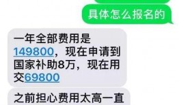 诈骗最新爆料信息大全,全方位解析诈骗信息大全