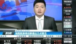 姚刚最新爆料,揭秘某行业惊天黑幕！