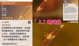 甘雨武器爆料大全最新,全新武器解析与性能揭秘