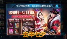 王者荣耀返场2024最新爆料