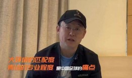 孙继海最新爆料,足球生涯幕后故事与心路历程