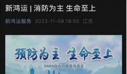 呼市物业爆料事件最新情况,最新进展揭示惊人内幕