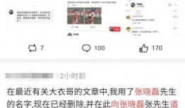 718吃瓜群众最新爆料,揭秘娱乐圈最新热点事件