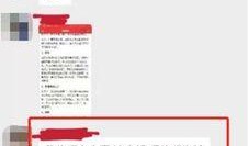 下沙男子最新爆料事件,揭开惊人真相背后的惊人内幕