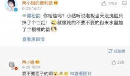 孟宇彤最新爆料,揭秘娱乐圈不为人知的幕后真相