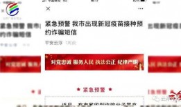 云浮诈骗爆料案件最新,揭秘多起骗术，提醒市民提高防范意识