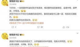 真我gt8最新爆料,揭秘旗舰新机核心亮点与性能突破