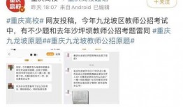 重庆王先生最新爆料完整,揭秘事件背后惊人真相