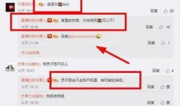 今日微博爆料最新消息,最新热点事件引发全网热议