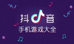 抖音热点爆料案例大全最新,揭秘最新案例背后的真相与启示