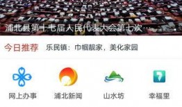 浦北新闻爆料视频最新,最新爆料视频揭示惊人内幕