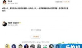 最新热门爆料,娱乐圈最新重磅爆料，真相令人震惊！