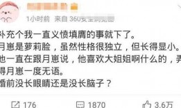 晋江爆料出轨事件最新情况,最新进展揭秘，真相大白引热议