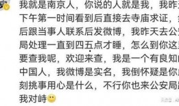南京学校爆料事件最新消息,真相与争议交织的校园风云