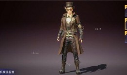 和平精英下赛季皮肤最新爆料,神秘新英雄亮相，经典元素焕新升级