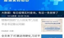 惠州头条最新爆料