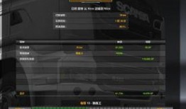 欧卡2最新爆料版下载中文,中文版下载全攻略，解锁游戏新篇章