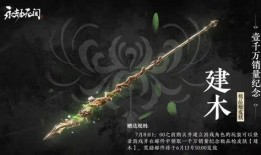永劫无间5.23最新爆料,神秘角色登场，全新玩法等你探索