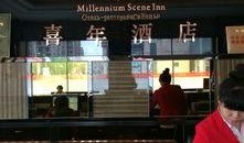 延吉饭店爆料事件视频最新,真相与争议交织的餐饮业风波