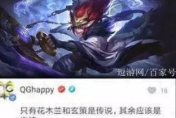 玄策新爆料最新,揭秘神秘英雄背后的传奇故事