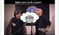 糗事爆料平台官网下载最新版